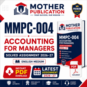 MMPC-004 Solved Assignment 2026-27 in English PDF Download