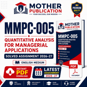MMPC-005 Solved Assignment 2026-27 in English PDF Download