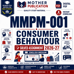 MMPM-001 Solved Assignment 2026-27 in English