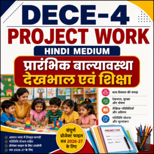 DECE-4 Project Work PDF in Hindi 2026-27 IGNOU DECE