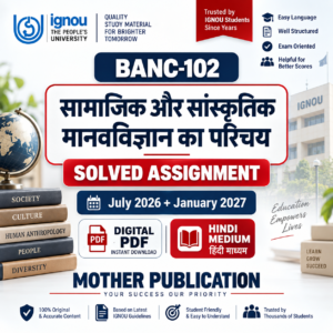 BANC-102 सामाजिक और सांस्कृतिक मानवविज्ञान का परिचय Solved Assignment July 2026 January 2027 Hindi Medium