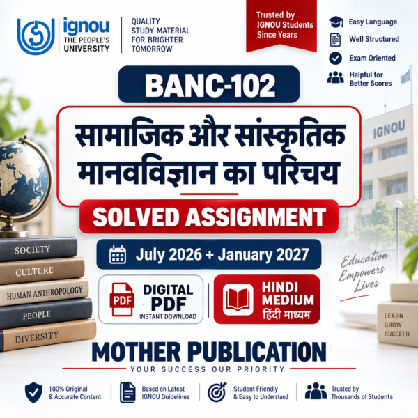 BANC-102 सामाजिक और सांस्कृतिक मानवविज्ञान का परिचय Solved Assignment July 2026 January 2027 Hindi Medium
