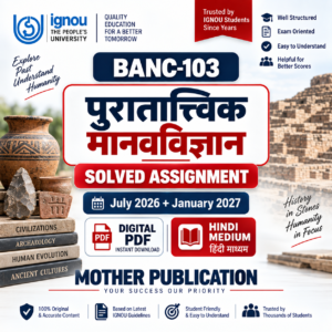 BANC-103 पुरातात्त्विक मानवविज्ञान Solved Assignment July 2026 January 2027 Hindi Medium