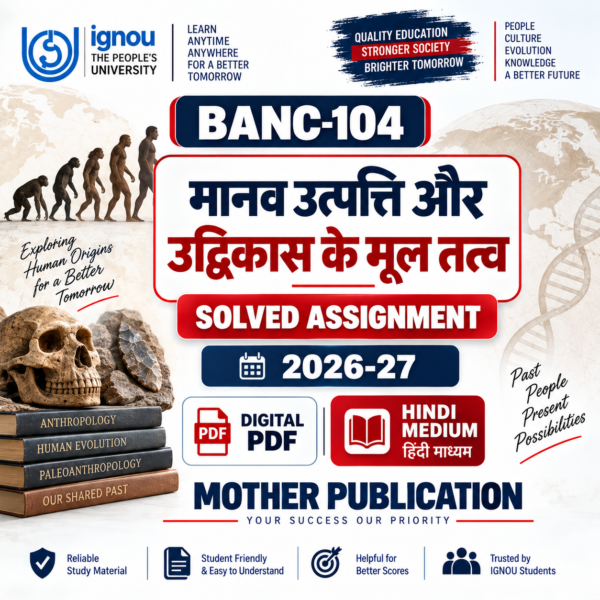 BANC-104 Solved Assignment 2026-27 in Hindi | मानव उत्पत्ति और उद्विकास के मूल तत्व