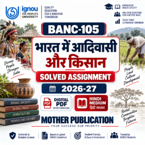 BANC-105 Solved Assignment 2026-27 in Hindi | भारत में आदिवासी और किसान