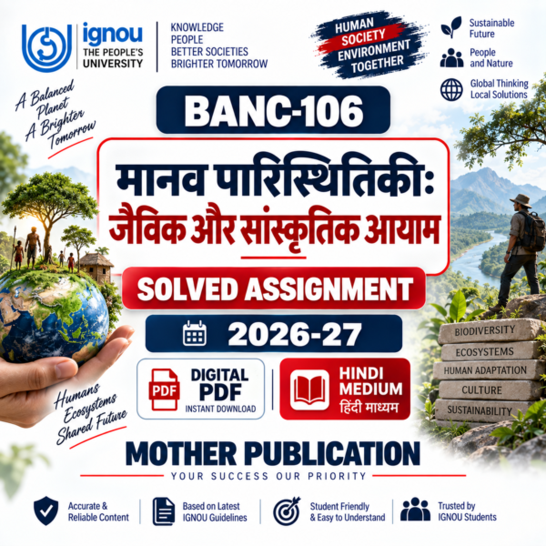 BANC-106 Solved Assignment 2026-27 in Hindi | मानव पारिस्थितिकी: जैविक और सांस्कृतिक आयाम