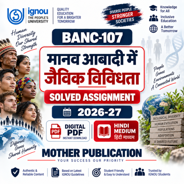 BANC-107 Solved Assignment 2026-27 in Hindi – मानव आबादी में जैविक विविधता