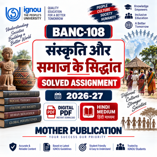 BANC-108 Solved Assignment 2026-27 in Hindi – संस्कृति और समाज के सिद्धांत