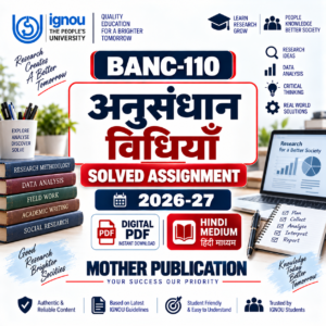 BANC-110 Solved Assignment 2026-27 Hindi Medium अनुसंधान विधियाँ Digital PDF