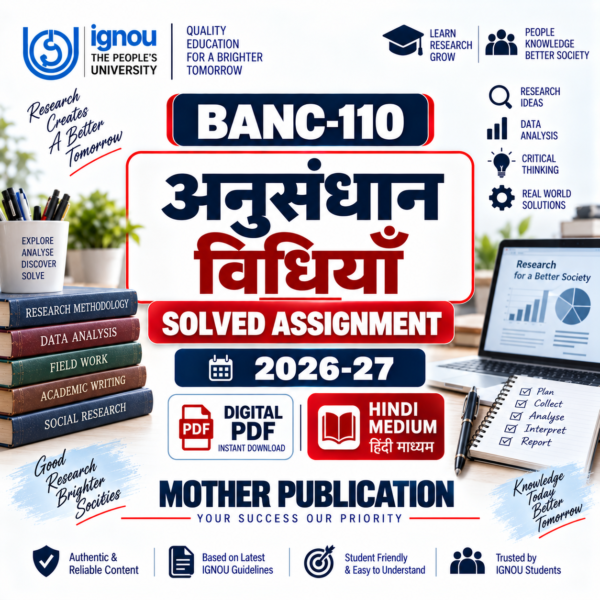 BANC-110 Solved Assignment 2026-27 Hindi Medium अनुसंधान विधियाँ Digital PDF
