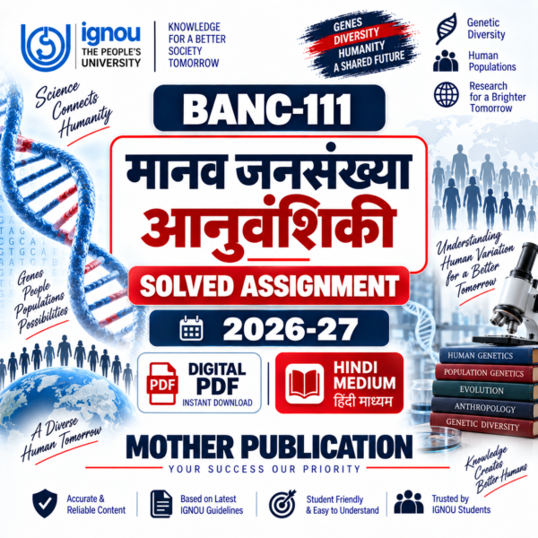 BANC-111 Solved Assignment 2026-27 Hindi Medium मानव जनसंख्या आनुवंशिकी Digital PDF