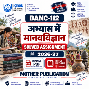 BANC-112 Solved Assignment 2026-27 Hindi Medium अभ्यास में मानवविज्ञान Digital PDF