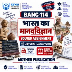 BANC-114 भारत का मानवविज्ञान Solved Assignment July 2026 January 2027 Hindi Medium PDF