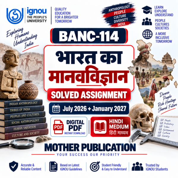 BANC-114 भारत का मानवविज्ञान Solved Assignment July 2026 January 2027 Hindi Medium PDF