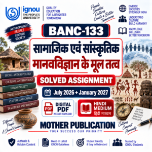 BANC-133 सामाजिक एवं सांस्कृतिक मानवविज्ञान के मूल तत्व Solved Assignment Hindi Medium PDF