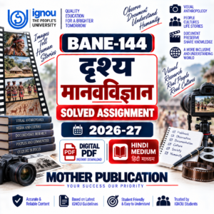 BANE-144 दृश्य मानवविज्ञान Solved Assignment 2026-27 Hindi Medium PDF