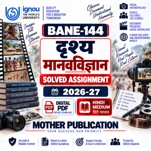 BANE-144 दृश्य मानवविज्ञान Solved Assignment 2026-27 Hindi Medium PDF