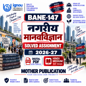 BANE-147 नगरीय मानवविज्ञान Solved Assignment 2026-27 Hindi Medium PDF