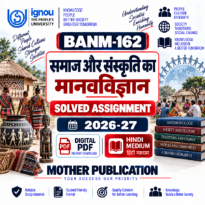 BANM-162 Solved Assignment 2026-27 Hindi Medium समाज और संस्कृति का मानवविज्ञान