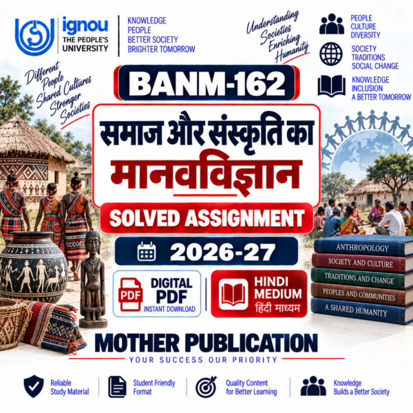 BANM-162 Solved Assignment 2026-27 Hindi Medium समाज और संस्कृति का मानवविज्ञान