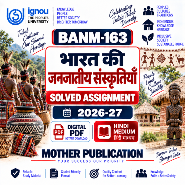 BANM-163 Solved Assignment 2026-27 Hindi Medium भारत की जनजातीय संस्कृतियाँ