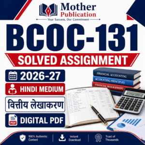 BCOC-131 Solved Assignment 2026-27 in Hindi वित्तीय लेखाकरण