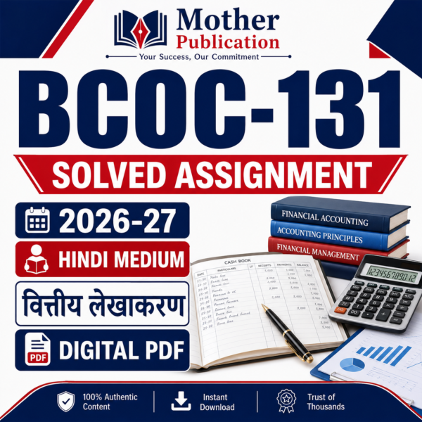 BCOC-131 Solved Assignment 2026-27 in Hindi वित्तीय लेखाकरण