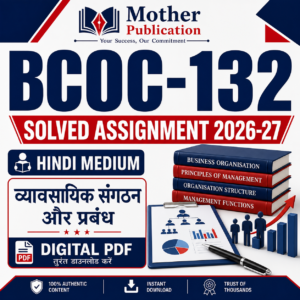 BCOC-132 Solved Assignment 2026-27 in Hindi व्यावसायिक संगठन और प्रबंध
