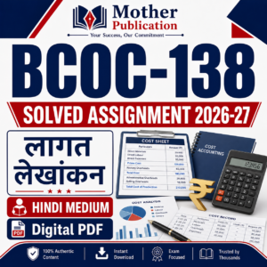 BCOC-138 Solved Assignment 2026-27 in Hindi लागत लेखांकन
