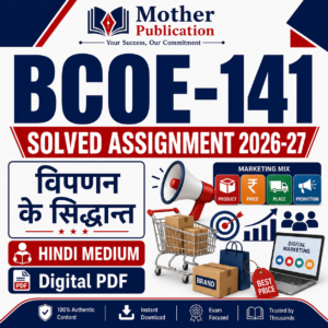 BCOE-141 Solved Assignment 2026-27 in Hindi विपणन के सिद्धान्त
