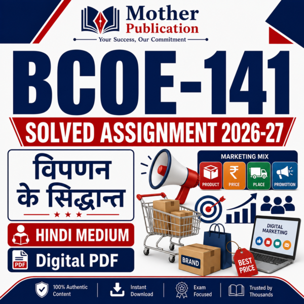 BCOE-141 Solved Assignment 2026-27 in Hindi विपणन के सिद्धान्त