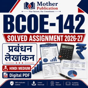 BCOE-142 Solved Assignment 2026-27 in Hindi प्रबंधन लेखांकन