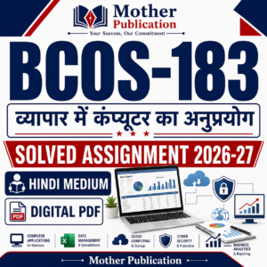 BCOS-183 Solved Assignment 2026-27 in Hindi