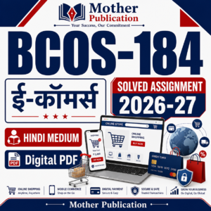 BCOS-184 Solved Assignment 2026-27 in Hindi ई-कॉमर्स PDF