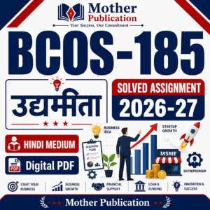 BCOS-185 Solved Assignment 2026-27 in Hindi उद्यमिता PDF