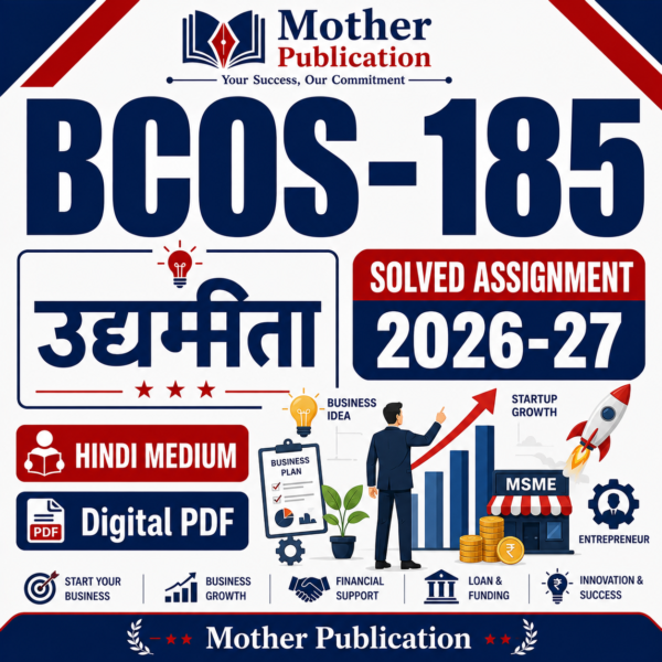 BCOS-185 Solved Assignment 2026-27 in Hindi उद्यमिता PDF