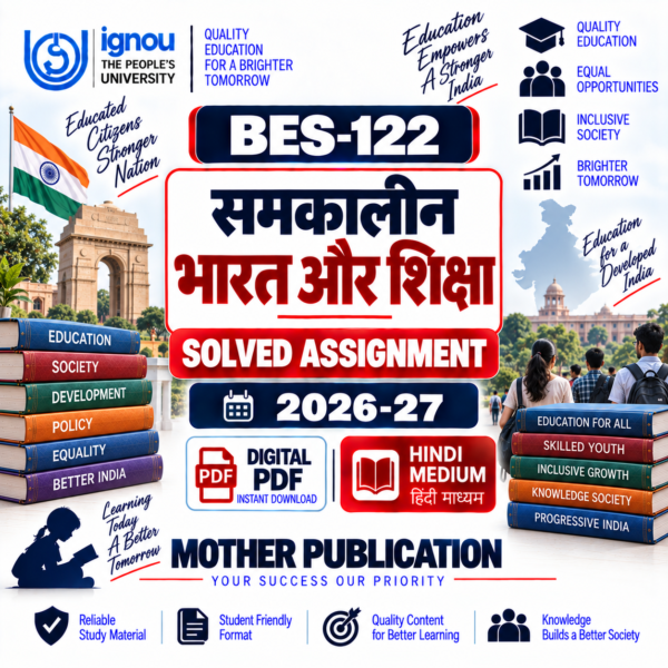 BES-122 Solved Assignment 2026-27 Hindi PDF – समकालीन भारत और शिक्षा