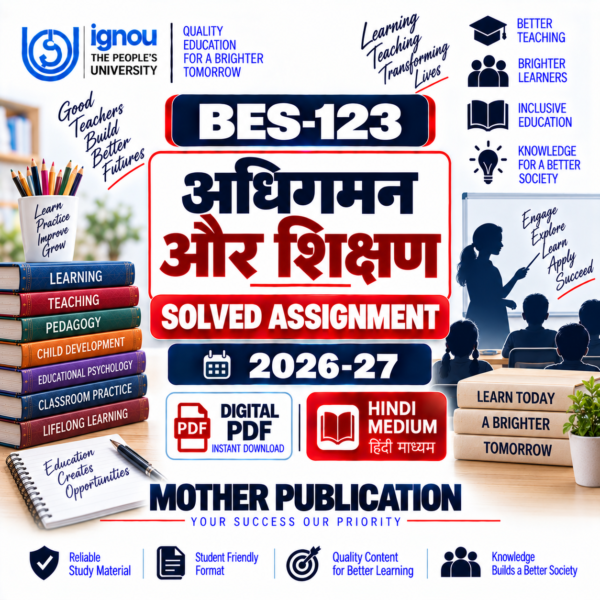 BES-123 Solved Assignment 2026-27 Hindi PDF – अधिगमन और शिक्षण