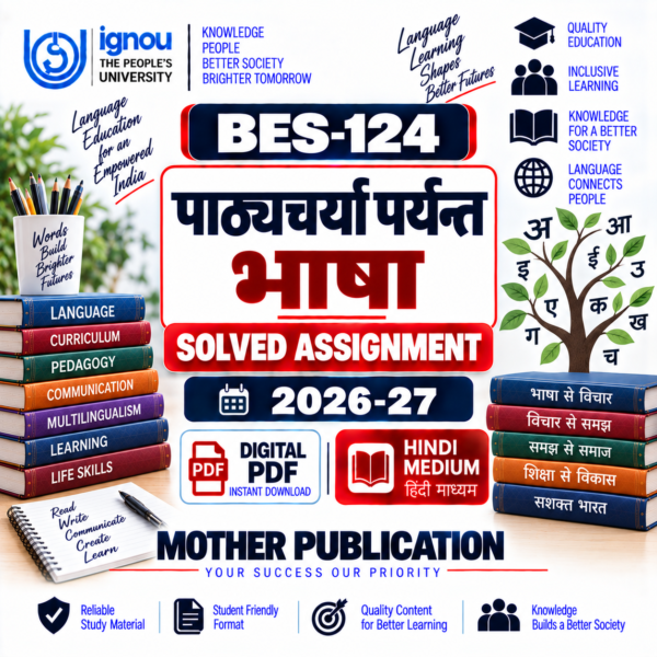 BES-124 Solved Assignment 2026-27 Hindi PDF – पाठ्यचर्या पर्यन्त भाषा