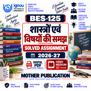 BES-125 Solved Assignment 2026-27 in Hindi – शास्त्रों एवं विषयों की समझ