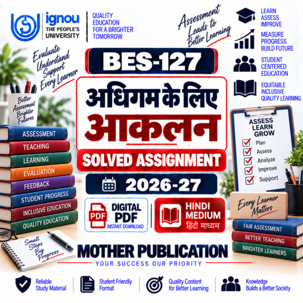 BES-127 Solved Assignment 2026-27 in Hindi – अधिगम के लिए आकलन