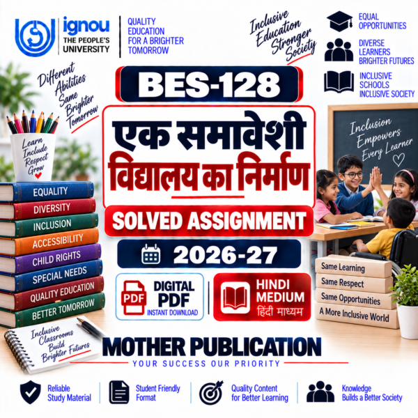 BES-128 Solved Assignment 2026-27 Hindi Medium PDF एक समावेशी विद्यालय का निर्माण