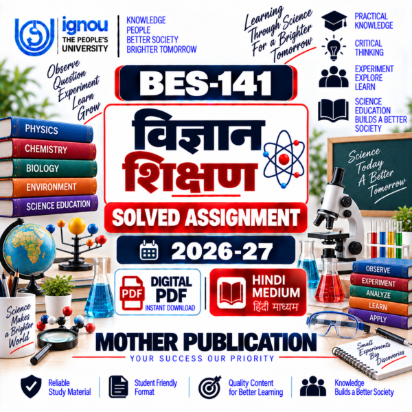 BES-141 Solved Assignment 2026-27 Hindi Medium PDF विज्ञान शिक्षण