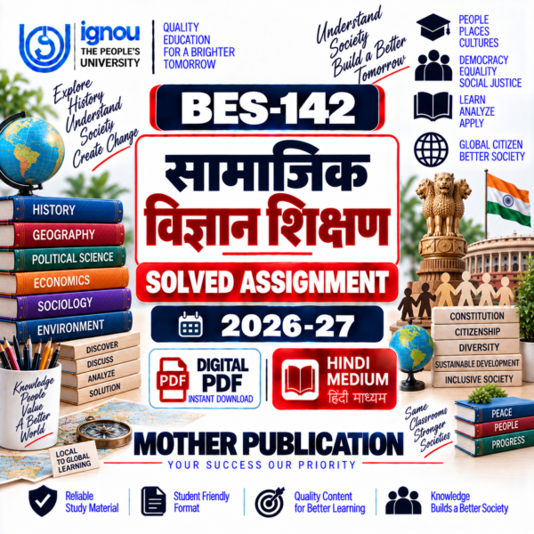 BES-142 Solved Assignment 2026-27 Hindi Medium PDF सामाजिक विज्ञान शिक्षण