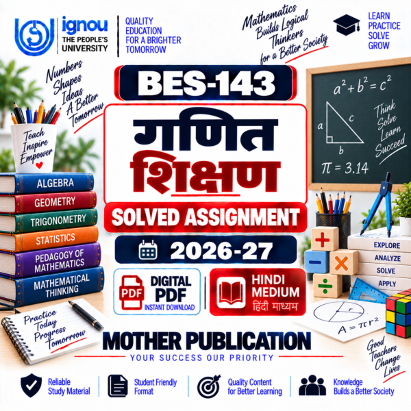 BES-143 गणित शिक्षण Solved Assignment 2026-27 Hindi Medium Digital PDF