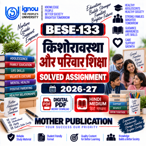 BESE-133 किशोरावस्था और परिवार शिक्षा Solved Assignment 2026-27 Hindi Medium PDF