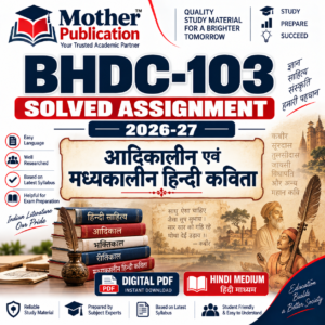 BHDC-103 आदिकालीन एवं मध्यकालीन हिन्दी कविता Solved Assignment 2026-27 Hindi Medium PDF