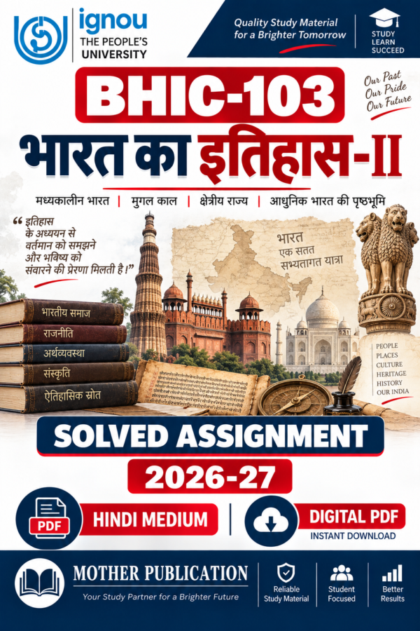 BHIC-103 Solved Assignment 2026-27 in Hindi भारत का इतिहास-II