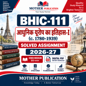 BHIC-111 आधुनिक यूरोप का इतिहास-I Solved Assignment 2026-27 Hindi Medium Digital PDF