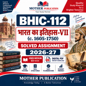 BHIC-112 भारत का इतिहास-VII Solved Assignment 2026-27 Hindi Medium Digital PDF